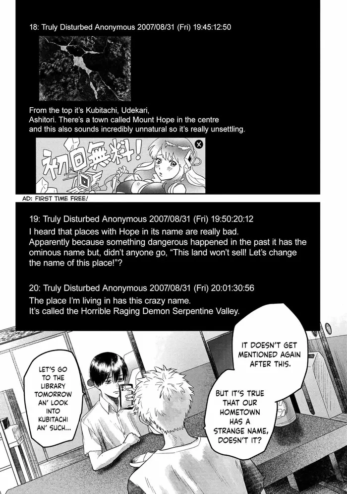 The Summer Hikaru Died Chapter 17 image 15_optimized